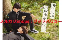 君には届かない。 DVD 未開封 Amazon.co.jp: 君には届かない。 DVD-BOX [DVD] : 前田拳太郎