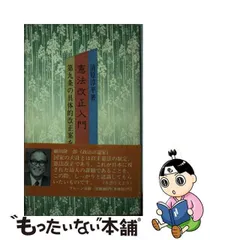 2023年最新】清原淳平の人気アイテム - メルカリ