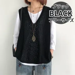 309 ケーブル編みニットベスト ブラック Vネック 重ね着 レイヤードコーデ