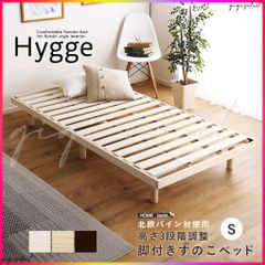 ih paper ペーパーベッド アコーディオン式 マットレス・収納袋付