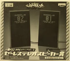 2025年最新】エヴァ スピーカーの人気アイテム - メルカリ