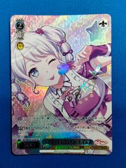 ヴァイスシュヴァルツ 吸い寄せられる天性の瞳 アイ【OSK/S107