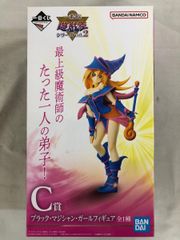 블랙 마술사 걸 [이치 반 쿠지 유☆희☆왕 시리즈(유희왕) vol.2] C상 피규어