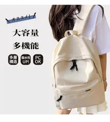 リュック レディース 通学リュック 人気 高校女子 バックパック リュック アウトドア バックパック 旅行 大容量 軽量 おしゃれ 双肩包 頑丈 防水 軽量 かわいい カジュアル 15.6インチPC収納 通勤