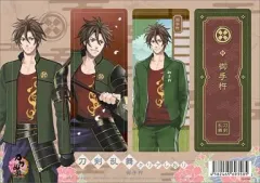 【中古】ブックカバー・しおり(キャラクター) 御手杵 クリアしおり 「刀剣乱舞-ONLINE-」