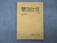 2024年最新】語学／一般＃ライター＃エッセイの人気アイテム - メルカリ