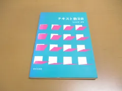 2024年最新】山本矩一郎の人気アイテム - メルカリ