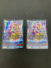 修羅の死神フミシュナ 冥土人形ヴァミリア・バレル 4枚セット ☆特価中☆ 修羅の死神フミシュナ/「この先は修羅の道ぞ」 VR 7