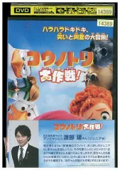 2025年最新】コウノトリ dvdの人気アイテム - メルカリ
