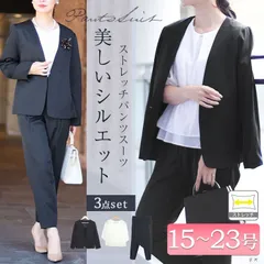 シュクル セットアップ パンツ ストライプ ブラック 大きいサイズ 21号 シュクル セットアップ パンツ ストライプ ブラック 大きい