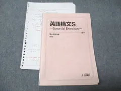 2025年最新】斎藤資晴の人気アイテム - メルカリ