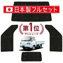 羽生白7図柄フロアマット 2026年最新】羽入白7図柄フロアマットの人気アイテム - メルカリ