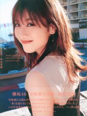 【新品未開封】櫻坂46 浅井恋乃未 四期生 FirstShowcase タオル 櫻坂46 4期生 浅井恋乃未 First Showcase おもてなし会 タオル
