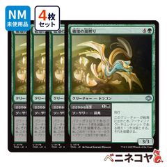【TDM】破壊の嵐孵り4枚セット[JP][多色]