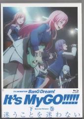 MyGO!!!!! 6th Single（タイトル未定）【Blu-ray付生産限定盤
