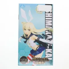 2025年最新】島風改 フィギュアの人気アイテム - メルカリ 