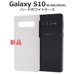 2023年最新】Samsung ( サムスン ) Galaxy S10+ SIMフリー 512GB 整備