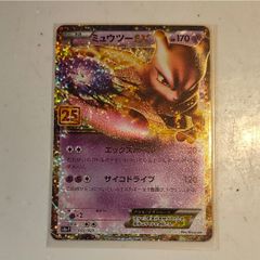 ポケモンカード わるいギャラドス 25th プロモ - メルカリ