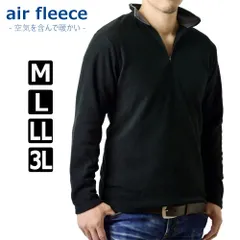 フリーストレーナー 《01ブラック》 新品 未使用 トレーナー スウェット ハーフジップ マイクロフリース【D6I】【ゆうパケット】 ファッション メンズ トップス 