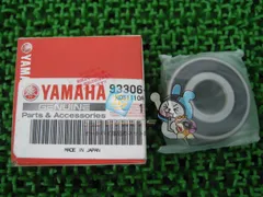 マジェスティ250 ベアリング 在庫有 即納 ヤマハ 純正 新品 バイク 部品 マグザム 車検 Genuine ドラッグスター400 T-MAX TZR50 Txのサムネイル