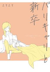 Item thumbnail for item 1574ae95-3ecb-4bca-8de8-8feee431694e