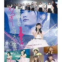 2025年最新】nmb48 blu-rayの人気アイテム - メルカリ