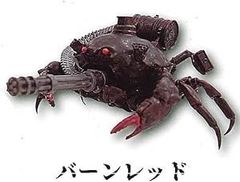 蟹戦車 ガトリングガニコレクション【バーンレッド】単品/イワシ金属化