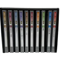 【新品未開封】昭和・平成の演歌 CD10枚 その他セット 美空ひばり ユーキャン ユーキャン 平成・昭和の演歌 CD10枚＋アイワ CDラジオカセット