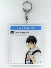 【中古】雑貨 影山飛雄(レジャーver.) フォトフレーム風BIGアクリルキーホルダー 描き下ろしイラスト 「ハイキュー!! TO THE TOP × 東武動物公園」