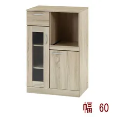 キッチンボード 70689 ホワイトオーク 食器棚 キッチンボード キャビネット キッチン ワゴン 炊飯器 収納  引き出し おしゃれ 引っ越し 家具 送料無料のサムネイル