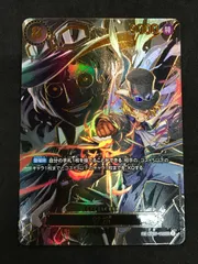 ワンピースカードゲーム サボ OP07-118 SP ONE PIECE CARD GAME 412