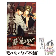 【中古】 ゴージャスに愛して！/オークラ出版/名倉和希 中古】 ゴージャスに愛して！/オークラ出版/名倉和希