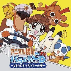 2025年最新】アニマル横町 dvdの人気アイテム - メルカリ