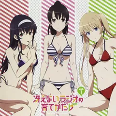 かやのみグッズセット(茅野愛衣直筆サイン含む) 1516976718.jpg?1648047428