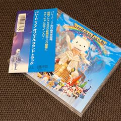S2940) MAYU LOVES -First- CD mayu loves first ボカロ