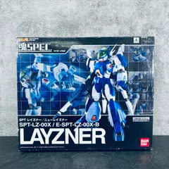 魂SPEC XS-02 SPTレイズナー | 魂ウェブ