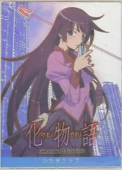 2025年最新】化物語アニメコンプリートガイドブックの人気