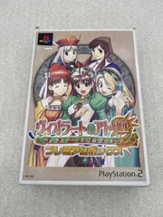 PS2　ヴィオラートのアトリエ ~ グラムナートの錬金術師2 　プレミアムボックス