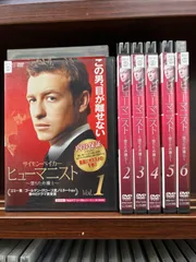 2024年最新】ヒューマニスト [DVD]の人気アイテム - メルカリ