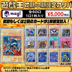 magi公式】ポケカお手軽オリパ 1口1500円【10口】-