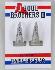 【中古】銀製品・指輪・アクセサリー(男性) 三代目 J SOUL BROTHERS ピアス 「三代目 J SOUL BROTHERS LIVE TOUR 2019 “RAISE THE FLAG”」 追加グッズ