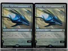 MTG 魔力変 / Manamorphose SHM 日本語 4枚セット - メルカリ
