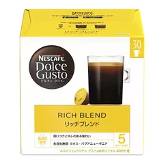 コストコ ネスカフェ ドルチェグスト リッチ 30杯分のサムネイル