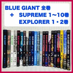 2023年最新】blue giant supreme 1の人気アイテム - メルカリ