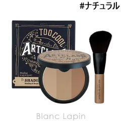 トゥークールフォースクール アートクラスバイロダンシェーディングマスター  #ナチュラル 9.5g [642199]〔メール便発送〕のサムネイル