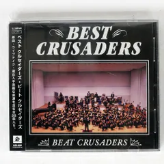 【中古】 1999－2003 LASTRUM YEARS BEAT CRUSADERS 2025年最新】Yahoo!オークション -(crusaders クルセイダーズ
