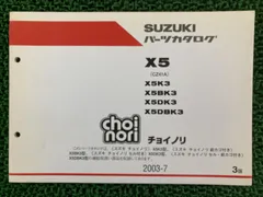 2025年最新】チョイノリの人気アイテム - メルカリ