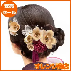 [OTAKUMARKET] 髪飾り 成人式 2点セット 袴 卒業式 花 浴衣 振袖 七五三 着物 和装 結婚式 着物 髪 飾り 髪留め 水引細工 高級造花 ヘアアクセサリー 3カラー (赤紫 ×白金)