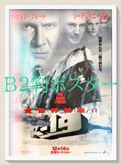 z『ROOKIESルーキーズ－卒業』映画オリジナルB2判ポスター - メルカリ