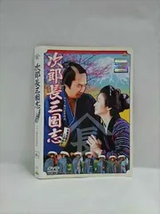 2025年最新】次郎長三国志の人気アイテム - メルカリ
